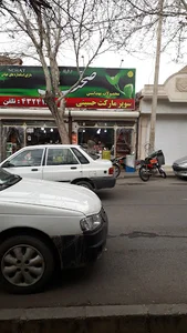 فروشگاه ناریکا