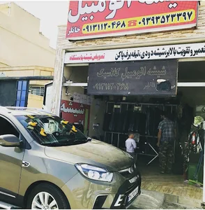 شیشه اتومبیل کلاسیک