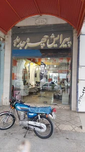 پیرایش چهره جدید