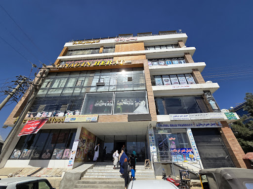 Morvarid Clinic