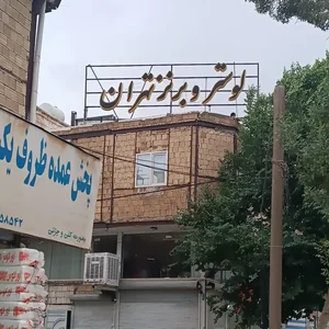 گالری برنز دنیز 2