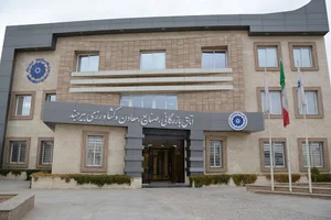 اتاق بازرگانی، صنایع، معادن و کشاورزی بیرجند