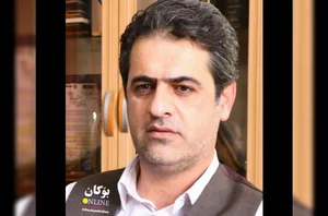 موکریان صنعت مەهاباد