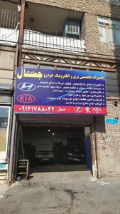برق خودرو جمال 2