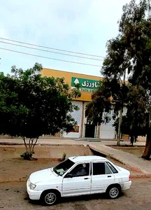 بانک کشاورزی