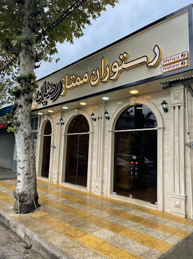 رستوران فومن