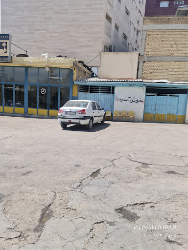 کارواش بوش