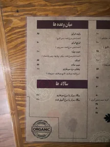 کافه پاییز 4