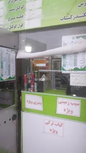 کباب ترکی طهران 3