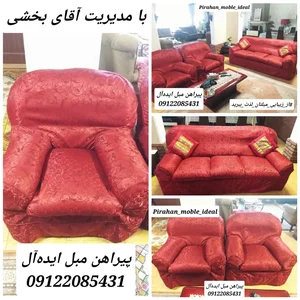 پیراهن مبل ایده‌آل 4