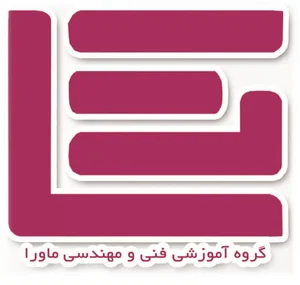 مرکز آموزشی فنی و مهندسی ماورا
