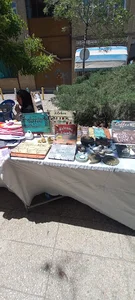 فروشگاه صنایع دستی
