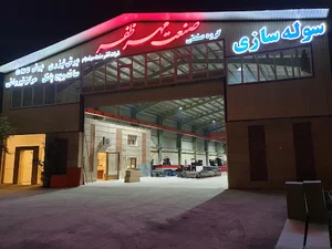 برش لیزر ظفر