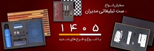 دفتر فنی سپنتا