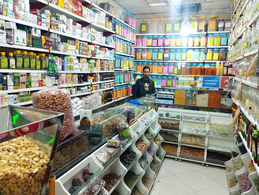 عطاری حاج رضا
