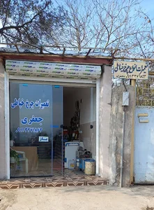 تعمیرات چرخ خیاطی جعفری