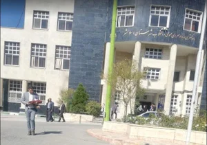دادگستری و دادسرای شهرستان اسلامشهر 5