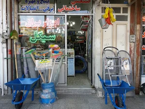 ابزاریراق سیگل