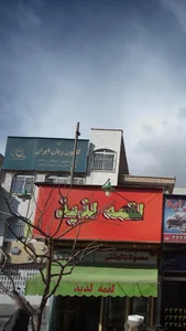 KIAN Language Academy 2