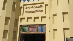 مجموعه غذایی گلدن فود 2