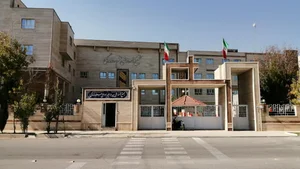 سلف یاس دانشگاه علم و صنعت