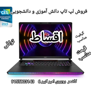 کامپیوتر توکلی
