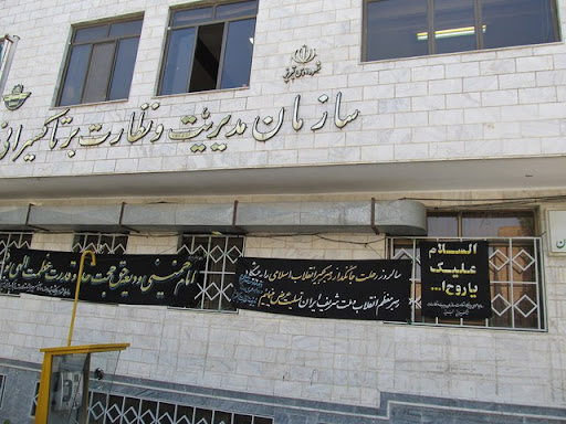 سازمان تاکسیرانی تبریز