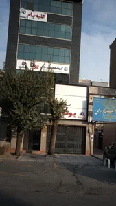 یوتا 2