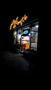 آجیل فروشی فتحی