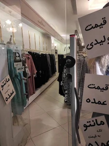 مانتو جام جم