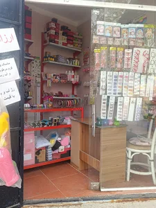 آرایشی و بهداشتی آرزوشاپ