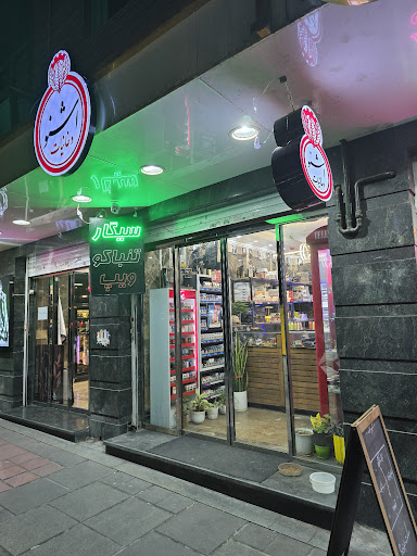 دخانیات اشنو