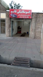 اتو مکانیکی قائم
