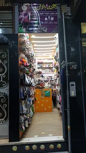 گالری باران