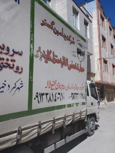 شرکت حمل و نقل و باربری ﺑﻬﺎﻣﻴﻦ گستر چهارمحال 2
