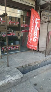 mahex پست سریع
