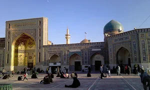 صحن جمهوری اسلامی