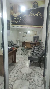 مشاور املاک سام