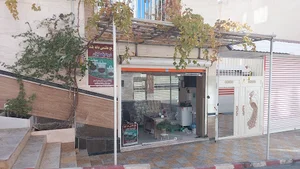 بژیو ژین بانتا آبیدر