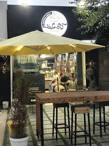 Coffee Land|کافه لند