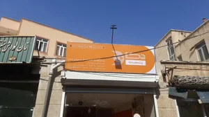 دکا پست