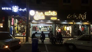 مزه فود خان