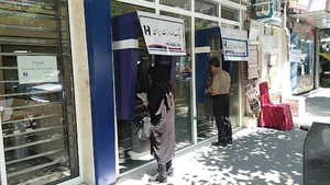 خود پرداز بانک صادرات