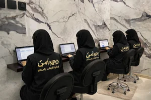 جمعية آمن لإدارة الأزمات والمخاطر