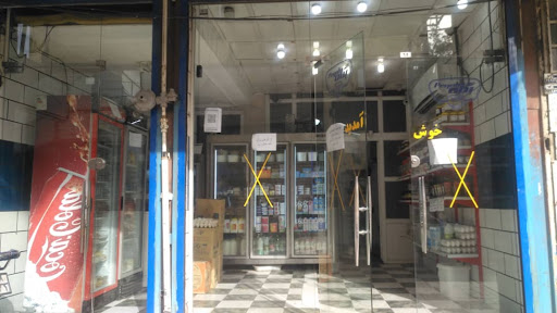 سوپرمارکت سوزنگیر