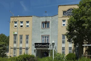 دیوان محاسبات استان اردبیل