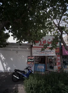 گوشت مزرعه