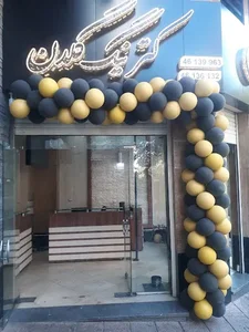 کترینگ گلدن