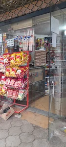 سوپر مارکت قویدل