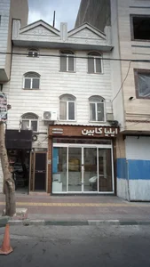 ایلیا کابین 3